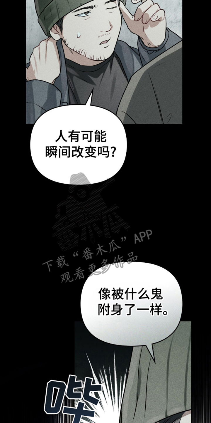 西柚《魂火》漫画在线下拉_魂火漫画浮云（下拉式阅读）