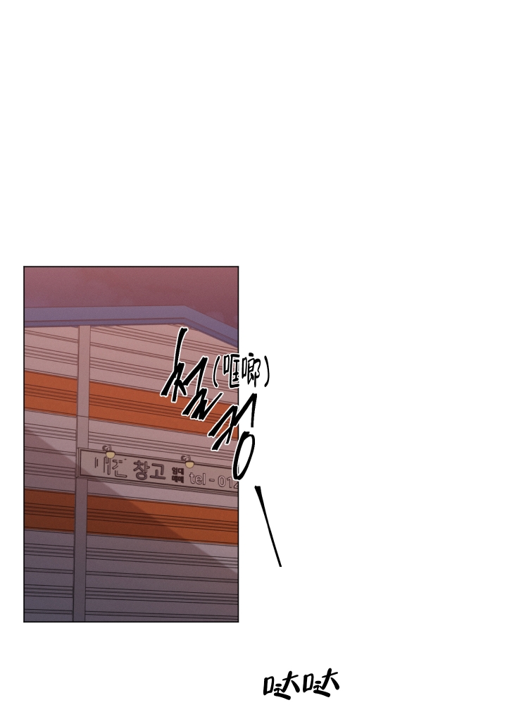 漫画《危险关系》在线完整版阅读_危险关系漫画（无弹窗）