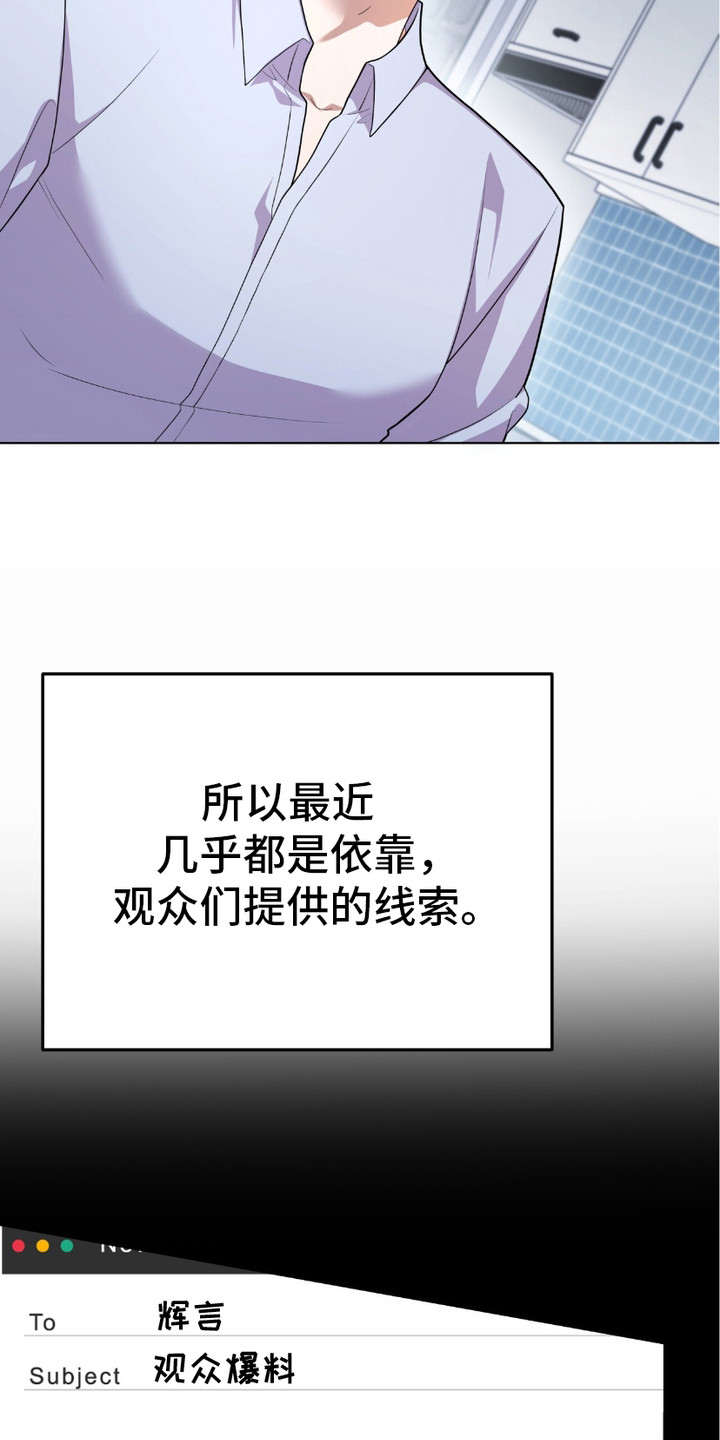 漫画《捉鬼直播间》在线完整版阅读_捉鬼直播间漫画（无弹窗）