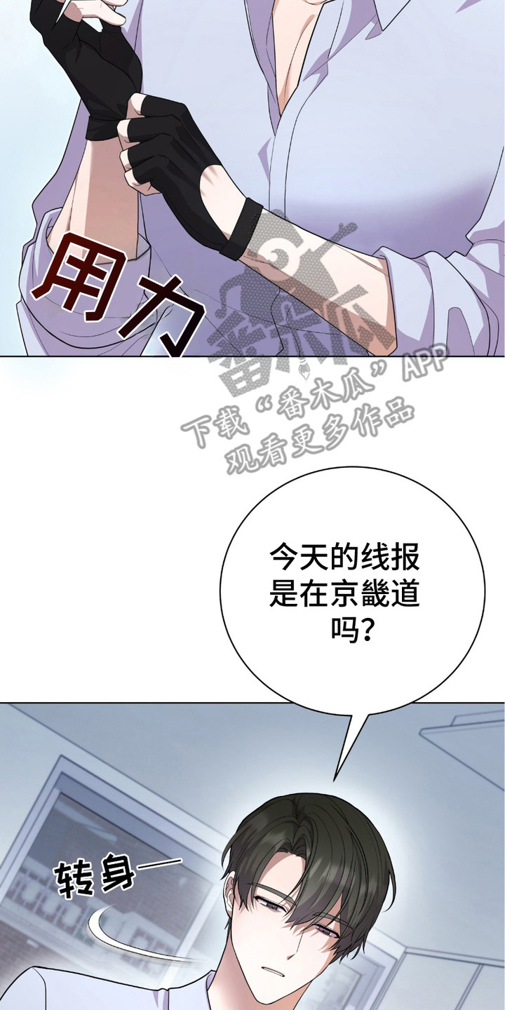 漫画《捉鬼直播间》在线完整版阅读_捉鬼直播间漫画（无弹窗）