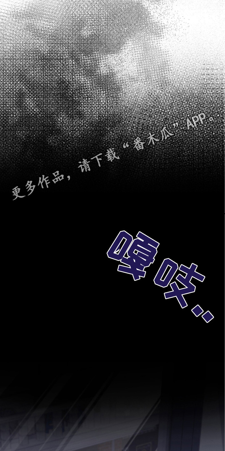 漫画《捉鬼直播间》在线完整版阅读_捉鬼直播间漫画（无弹窗）