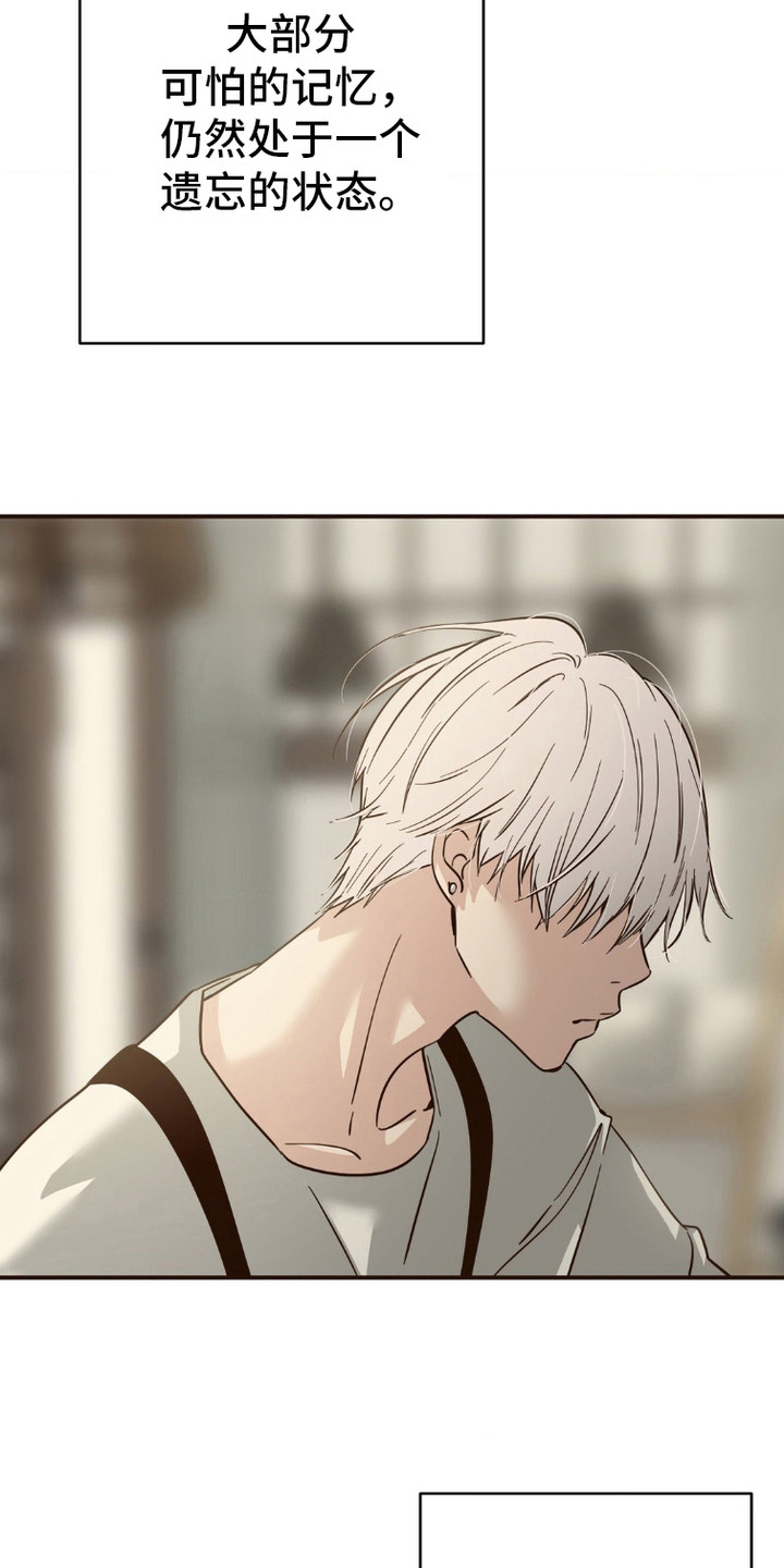 漫画《纯洁的罪恶》在线完整版阅读_纯洁的罪恶漫画（无弹窗）
