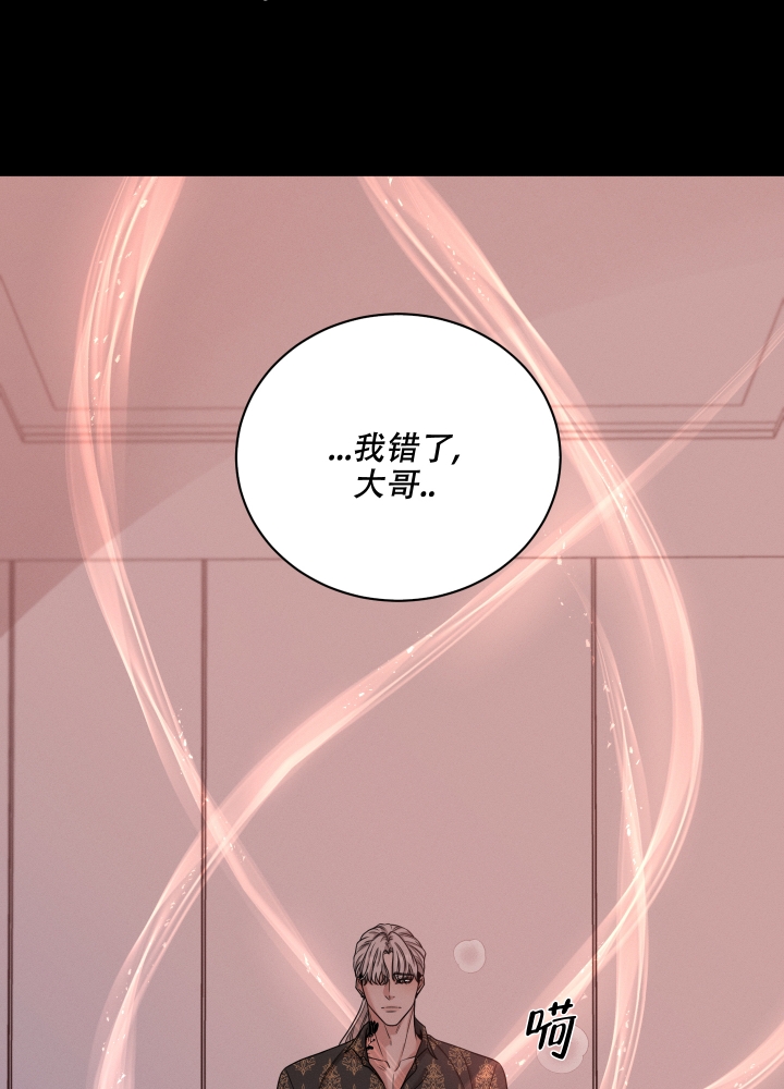 漫画《危险关系》在线完整版阅读_危险关系漫画（无弹窗）