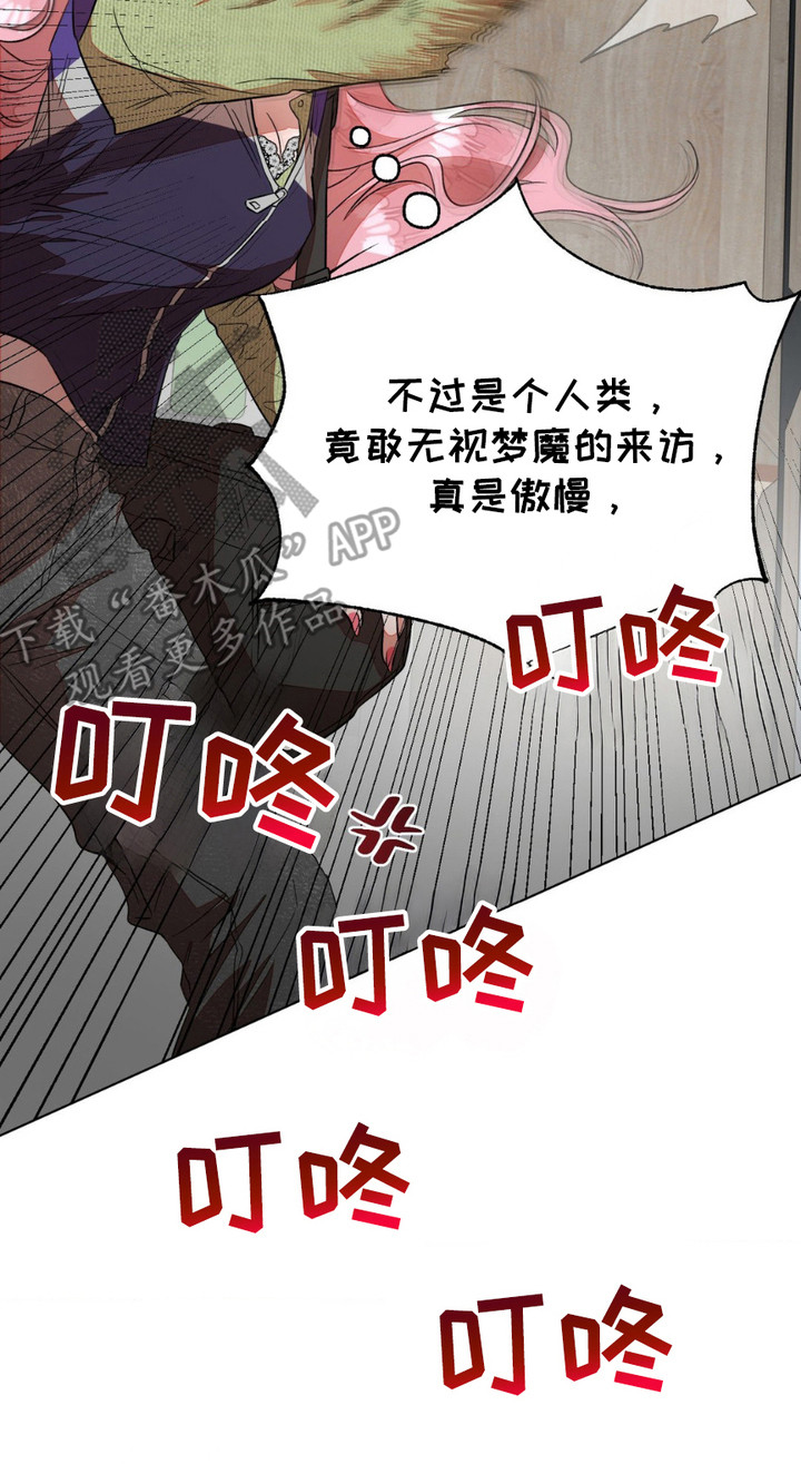 西柚《强制的爱意》漫画在线下拉_强制的爱意漫画浮云（下拉式阅读）