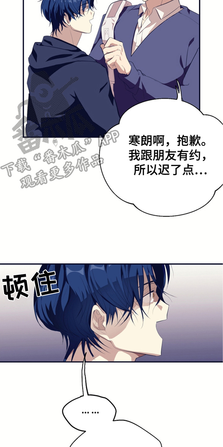 西柚《陷阱美学》漫画在线下拉_陷阱美学漫画浮云（下拉式阅读）