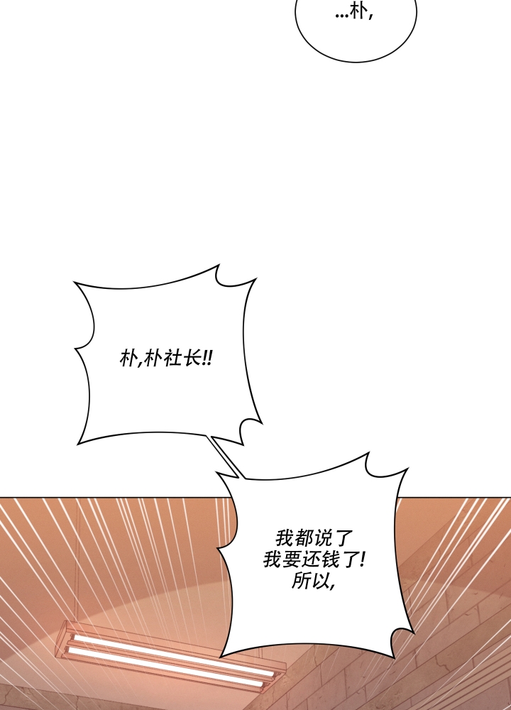 漫画《危险关系》在线完整版阅读_危险关系漫画（无弹窗）
