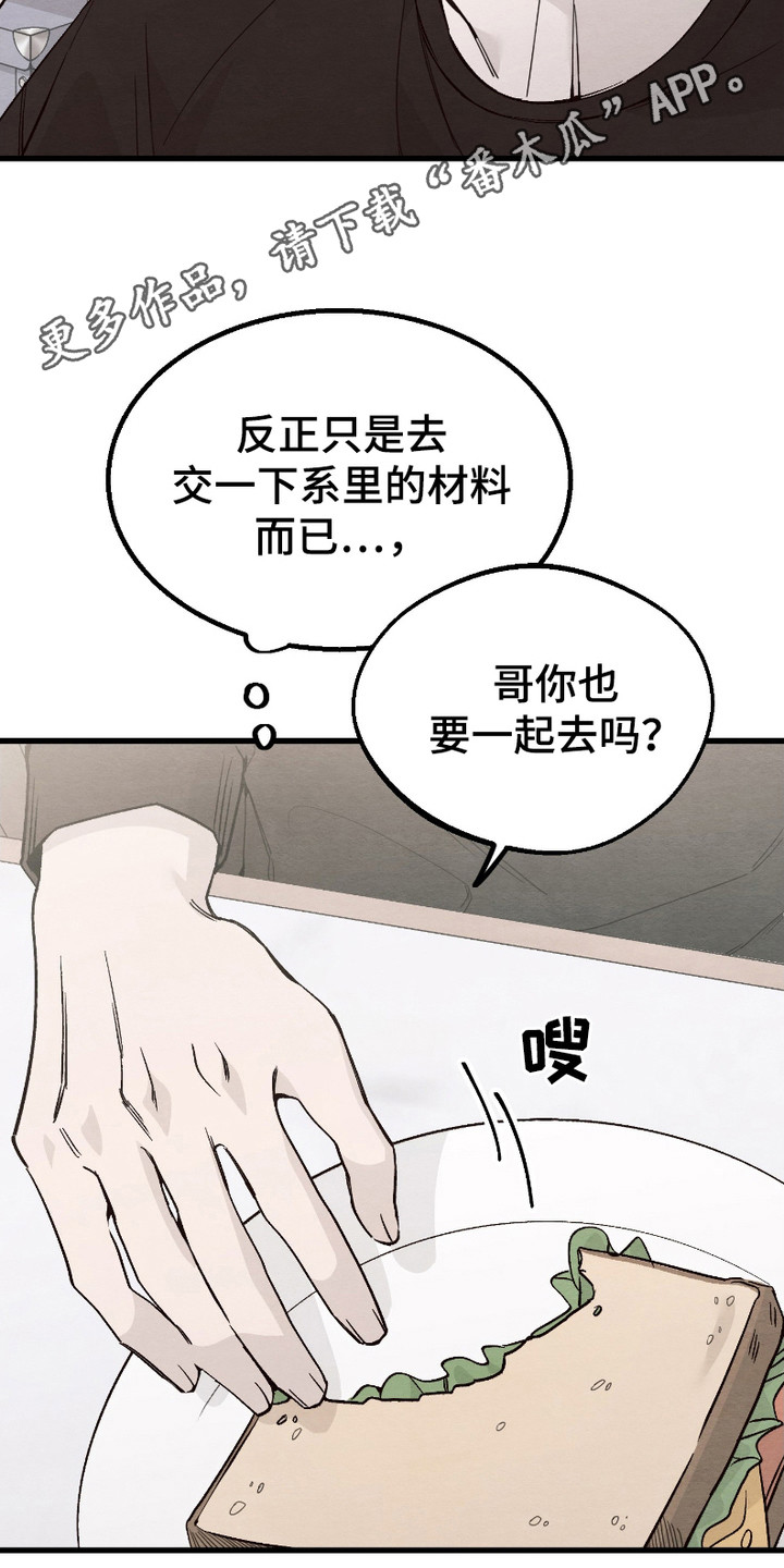 精选《三方混战》漫画下拉式阅读_汉化三方混战漫画