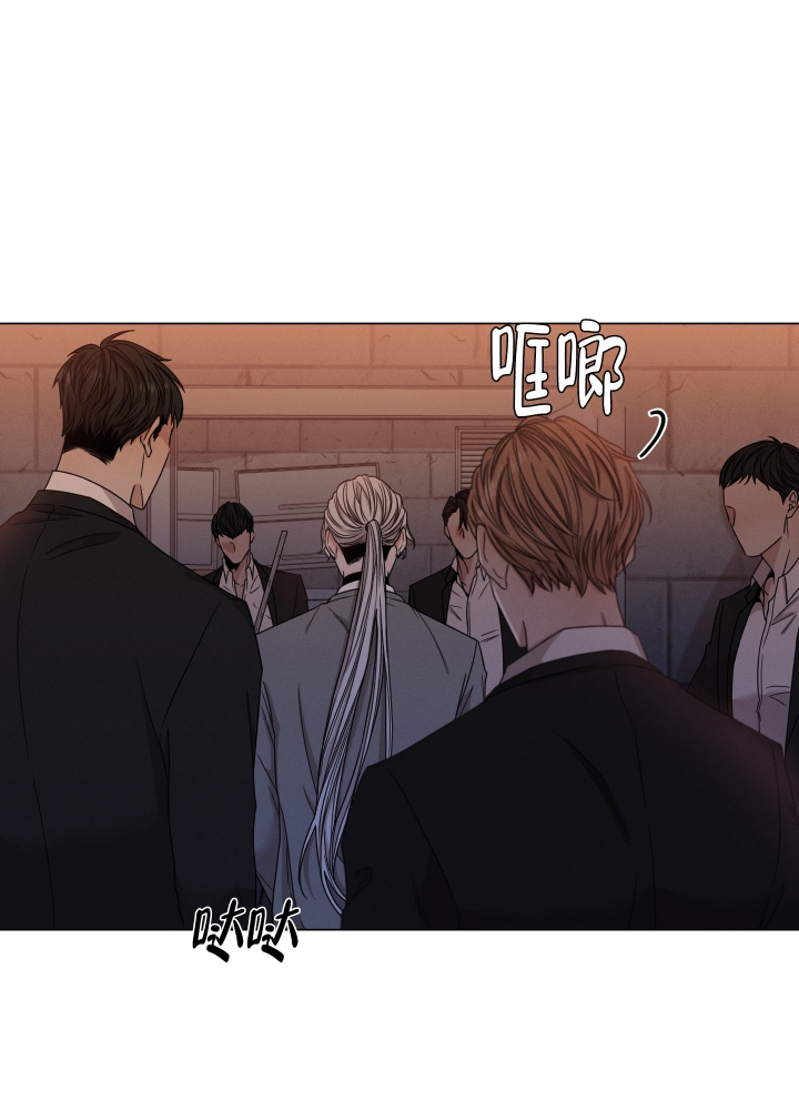 漫画《危险关系》在线完整版阅读_危险关系漫画（无弹窗）