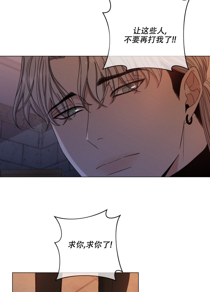 漫画《危险关系》在线完整版阅读_危险关系漫画（无弹窗）