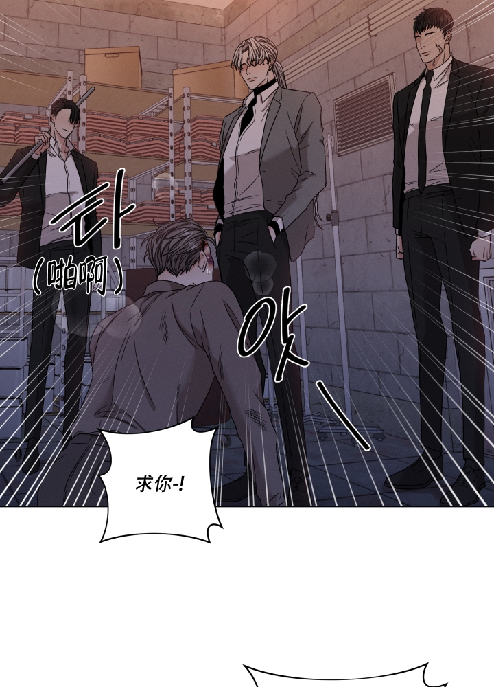 漫画《危险关系》在线完整版阅读_危险关系漫画（无弹窗）
