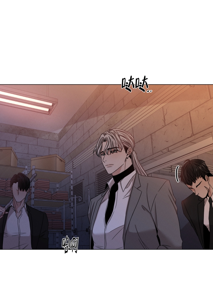 漫画《危险关系》在线完整版阅读_危险关系漫画（无弹窗）
