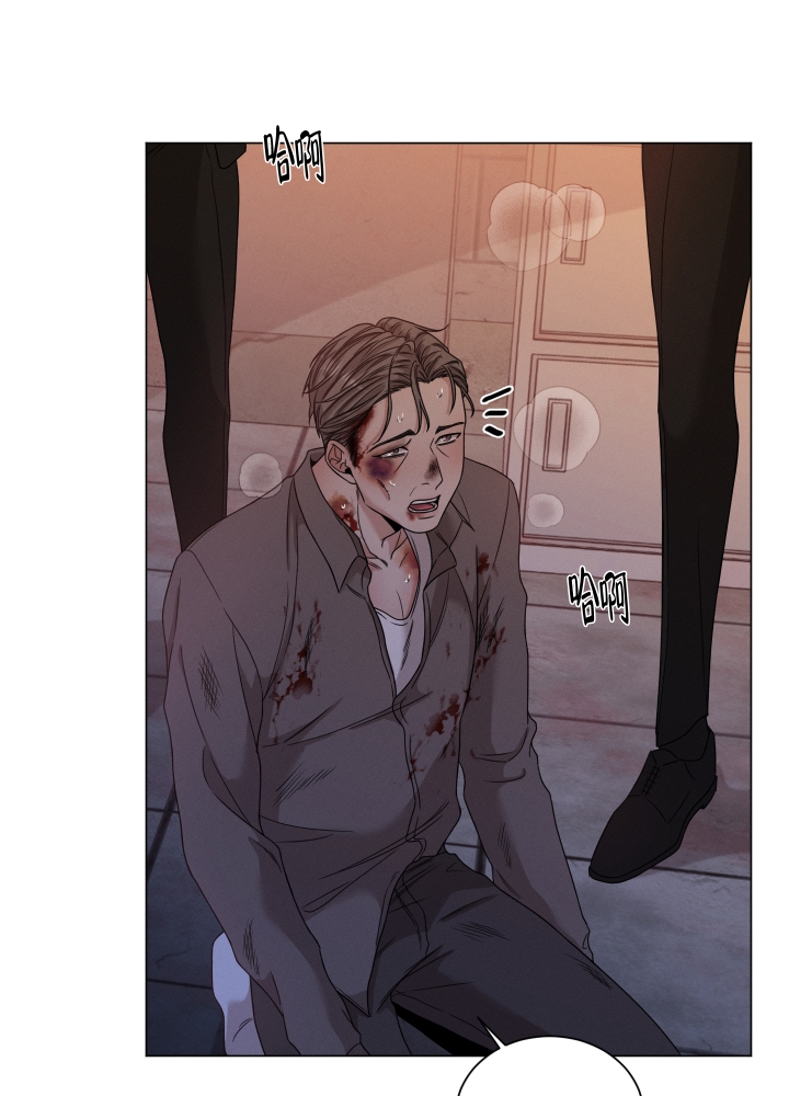 漫画《危险关系》在线完整版阅读_危险关系漫画（无弹窗）