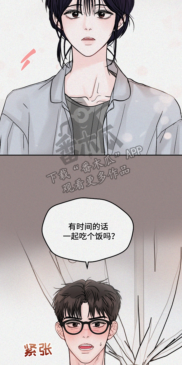 西柚《我不能放弃你》漫画在线下拉_我不能放弃你漫画浮云（下拉式阅读）