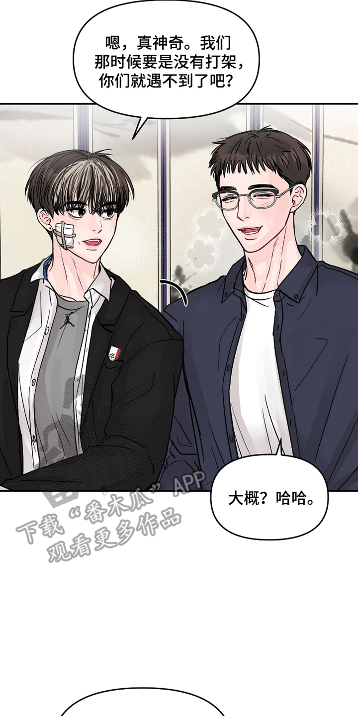 西柚《我不能放弃你》漫画在线下拉_我不能放弃你漫画浮云（下拉式阅读）