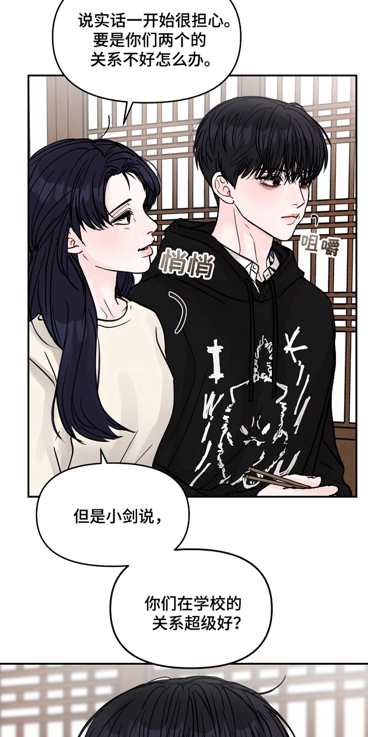 西柚《我不能放弃你》漫画在线下拉_我不能放弃你漫画浮云（下拉式阅读）