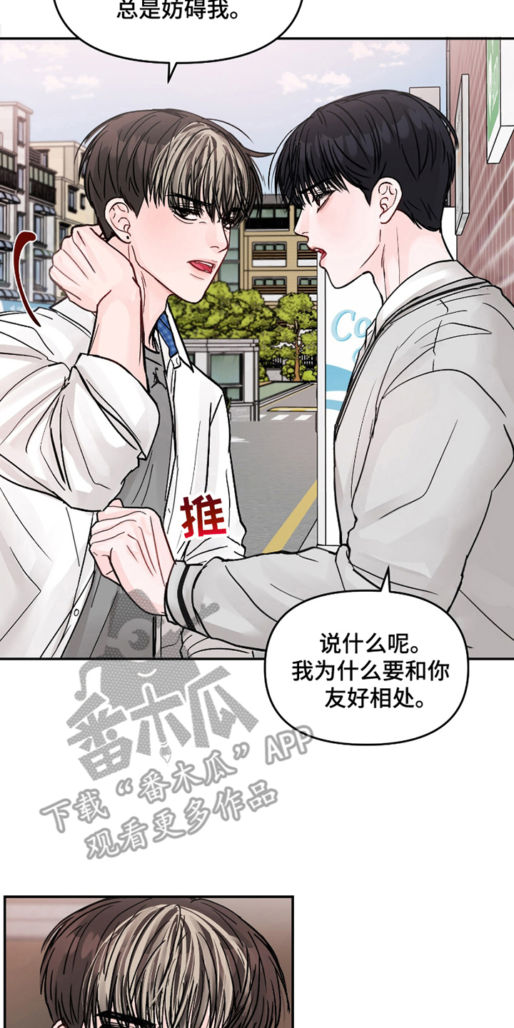 精选《我不能放弃你》漫画下拉式阅读_汉化我不能放弃你漫画