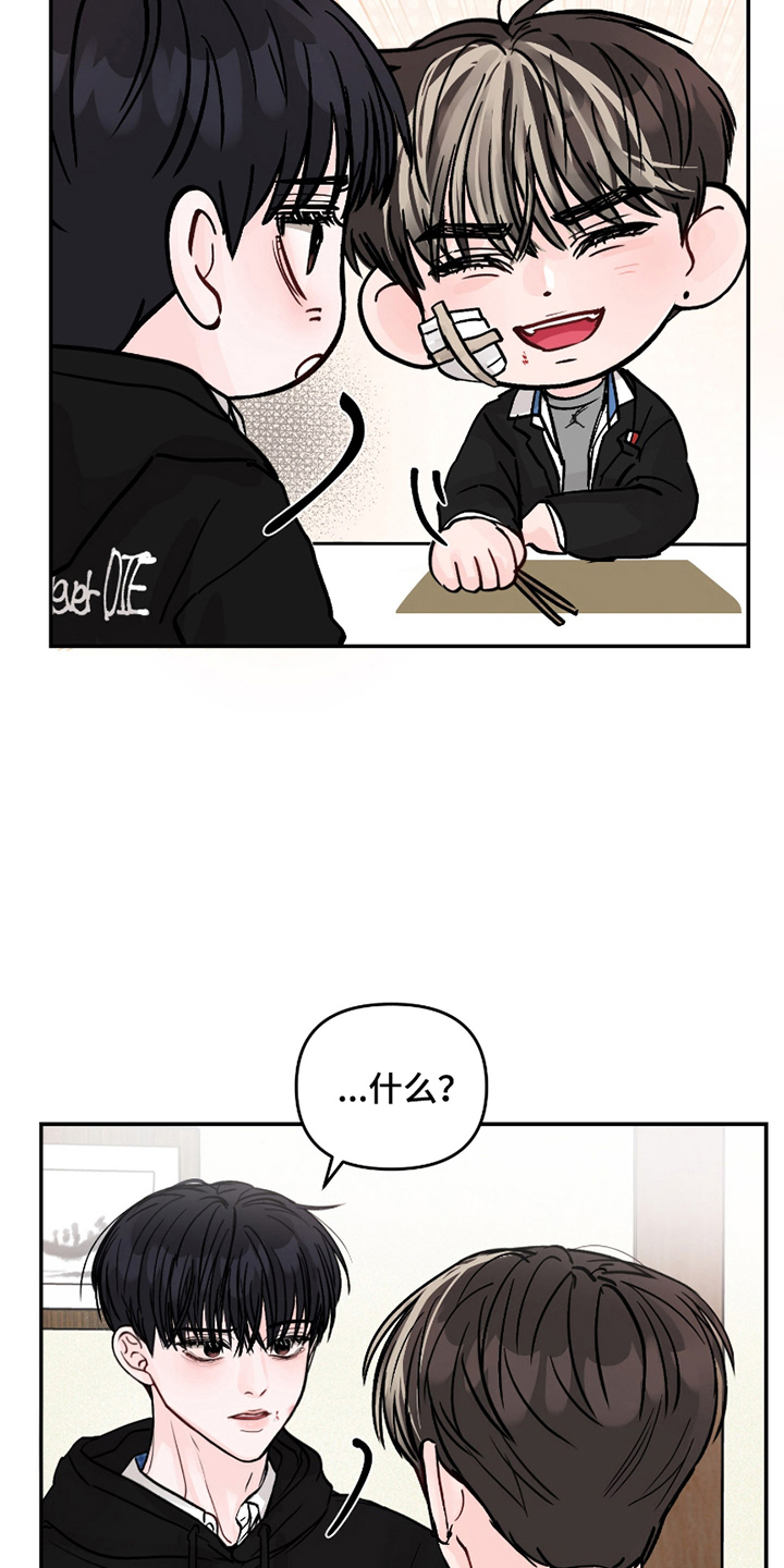 西柚《我不能放弃你》漫画在线下拉_我不能放弃你漫画浮云（下拉式阅读）