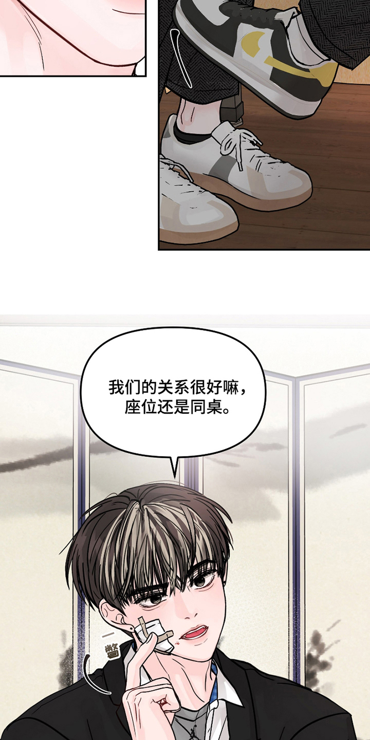 西柚《我不能放弃你》漫画在线下拉_我不能放弃你漫画浮云（下拉式阅读）