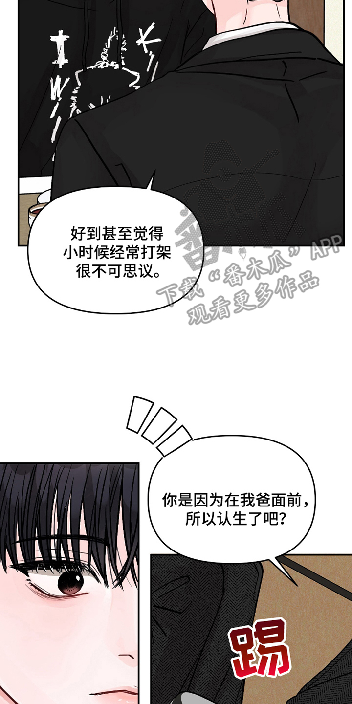 西柚《我不能放弃你》漫画在线下拉_我不能放弃你漫画浮云（下拉式阅读）