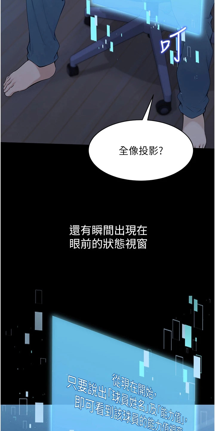 冲吧排球少女