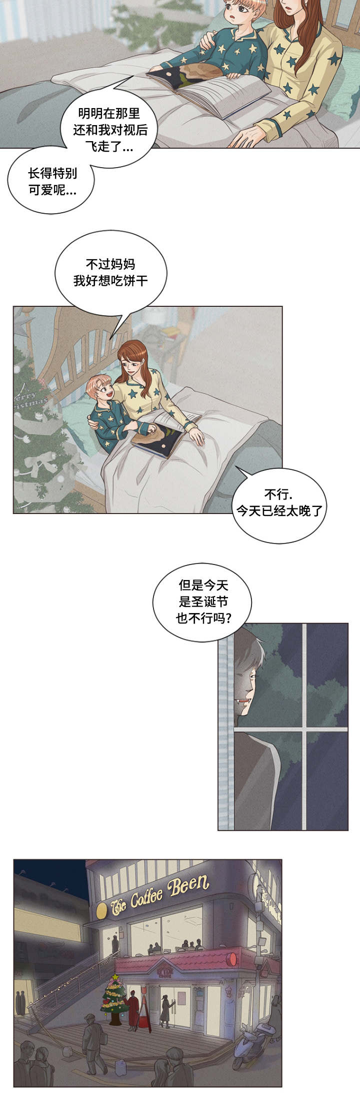 西柚《人鬼结界》漫画在线下拉_人鬼结界漫画浮云（下拉式阅读）