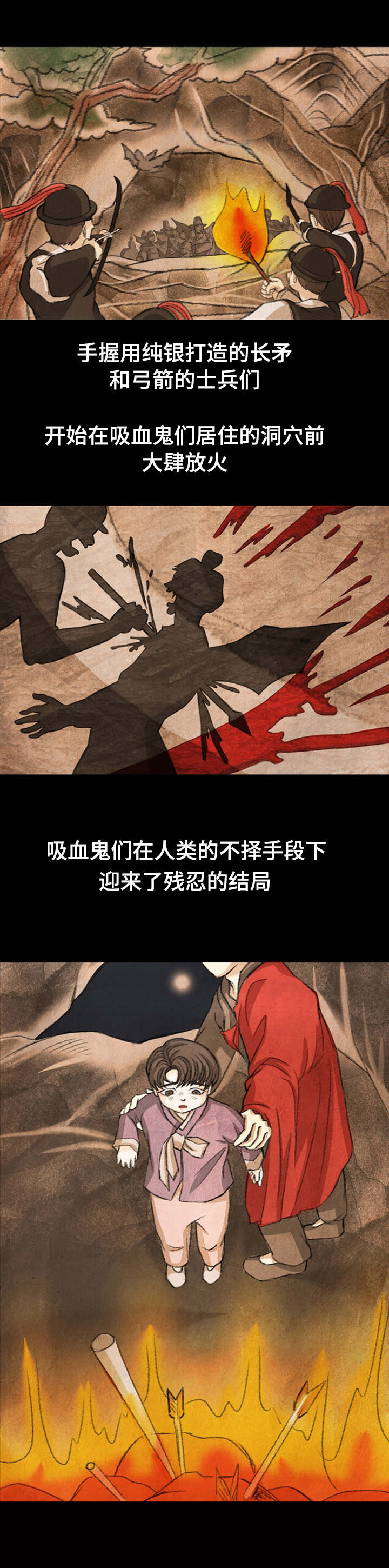 西柚《人鬼结界》漫画在线下拉_人鬼结界漫画浮云（下拉式阅读）