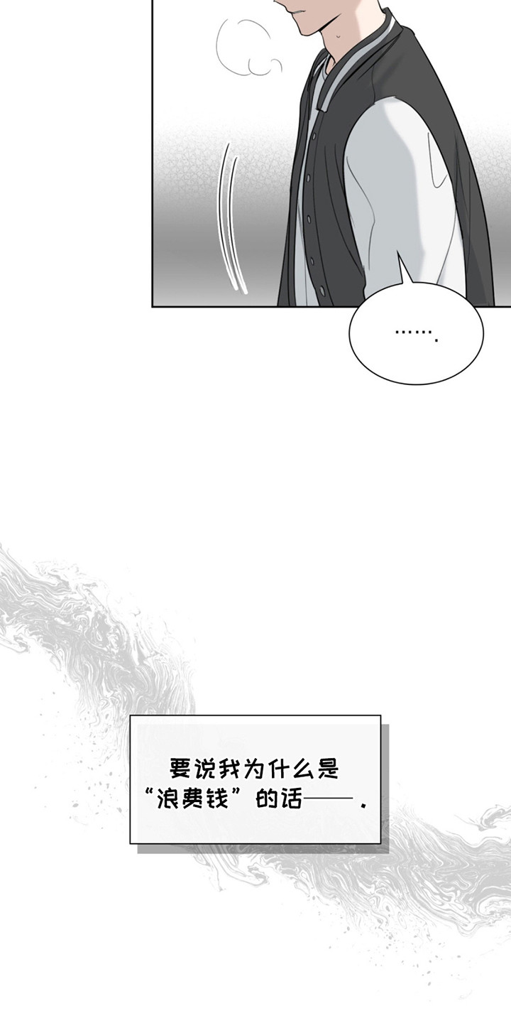 《如意珠》漫画全集阅读_如意珠漫画（下拉式阅读）