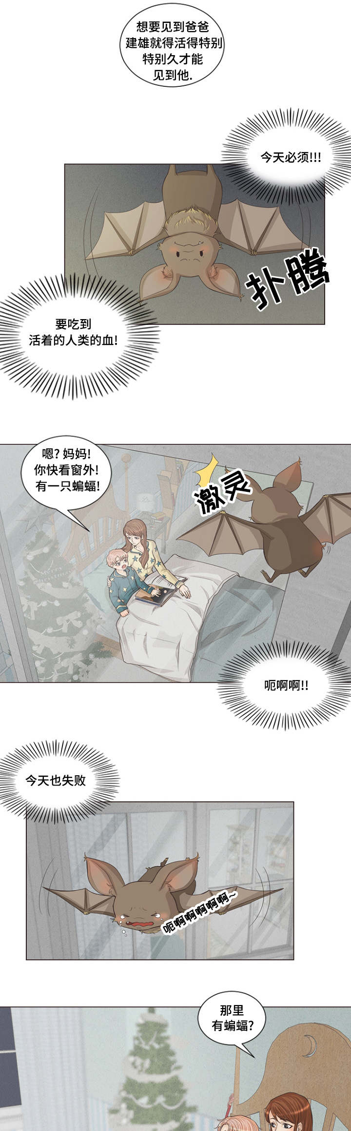 西柚《人鬼结界》漫画在线下拉_人鬼结界漫画浮云（下拉式阅读）