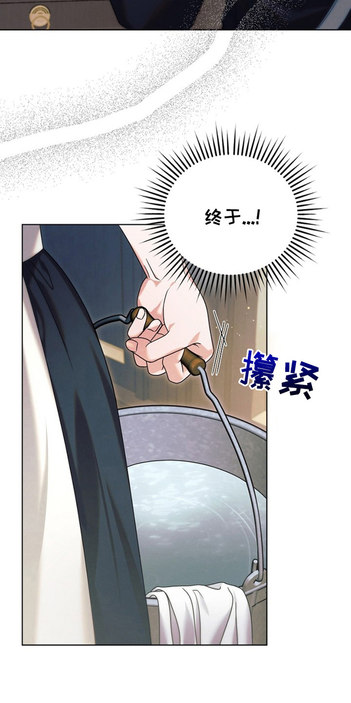 西柚《裙下的秘密》漫画在线下拉_裙下的秘密漫画浮云（下拉式阅读）