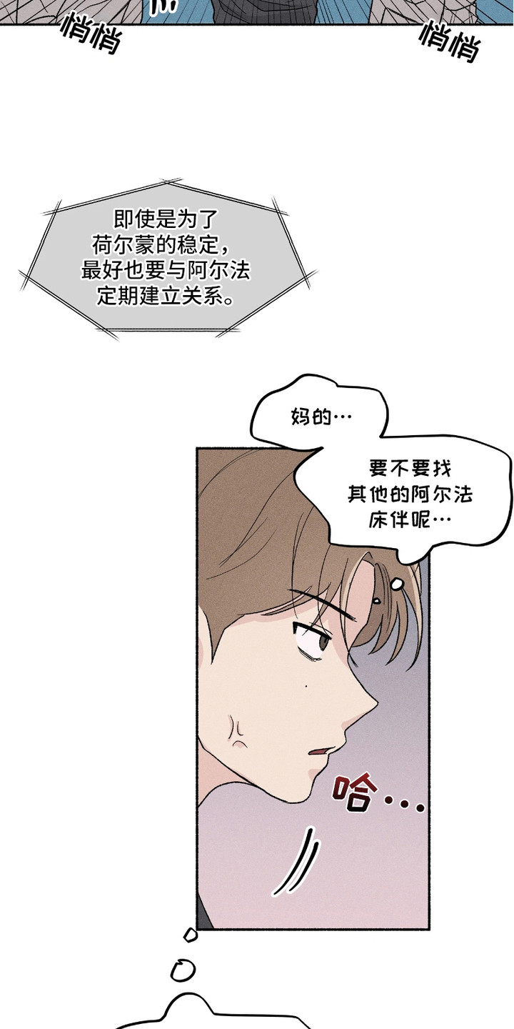 西柚《当你措手不及时》漫画在线下拉_当你措手不及时漫画浮云（下拉式阅读）