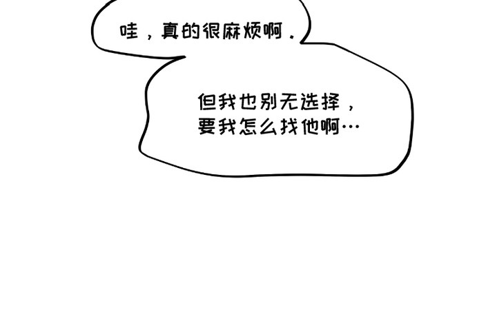 西柚《当你措手不及时》漫画在线下拉_当你措手不及时漫画浮云（下拉式阅读）