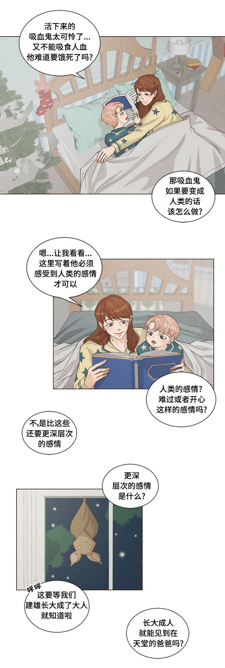 西柚《人鬼结界》漫画在线下拉_人鬼结界漫画浮云（下拉式阅读）