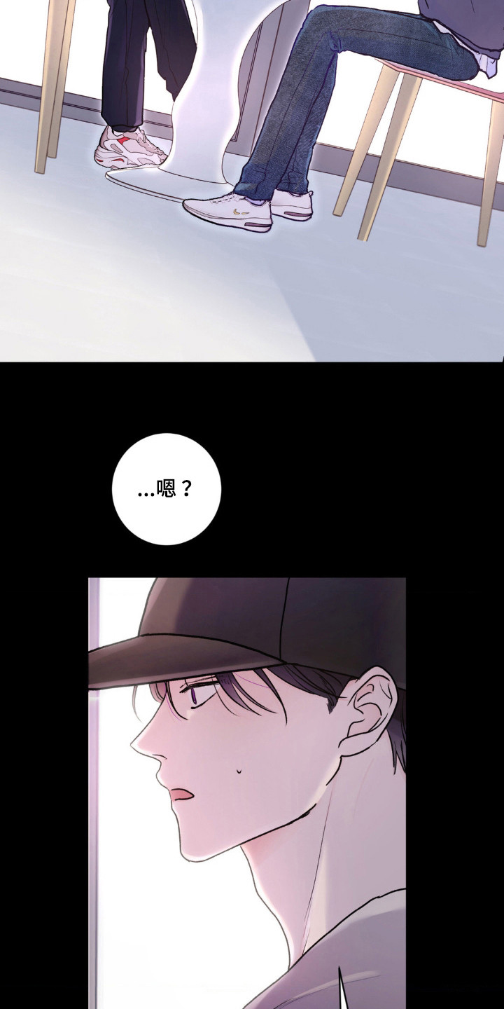 西柚《爱豆新成员》漫画在线下拉_爱豆新成员漫画浮云（下拉式阅读）