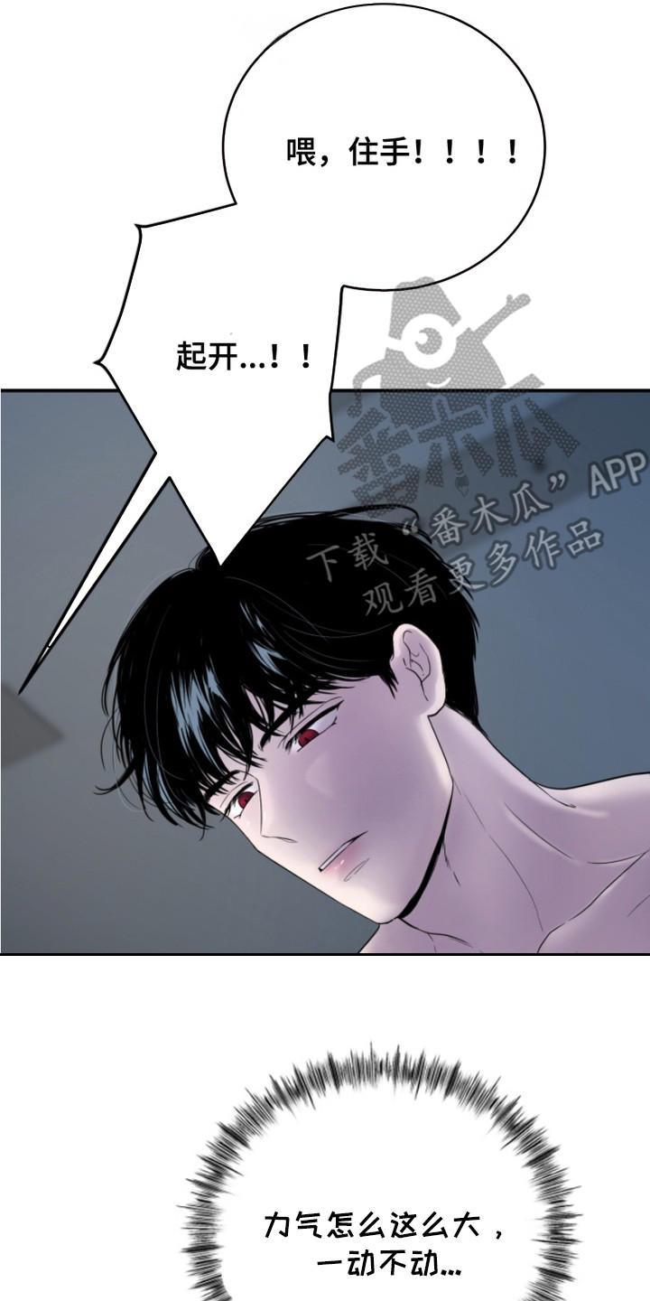 西柚《男人的夜晚》漫画在线下拉_男人的夜晚漫画浮云（下拉式阅读）