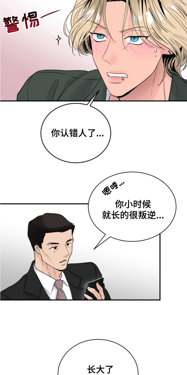 《男人的夜晚》漫画全集阅读_男人的夜晚漫画（下拉式阅读）