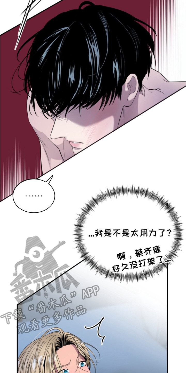 西柚《男人的夜晚》漫画在线下拉_男人的夜晚漫画浮云（下拉式阅读）