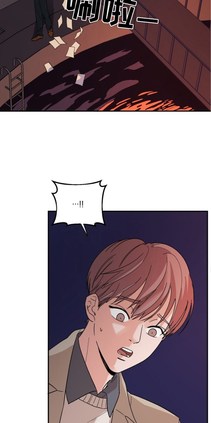 漫画《狩猎虎鲸》在线完整版阅读_狩猎虎鲸漫画（无弹窗）