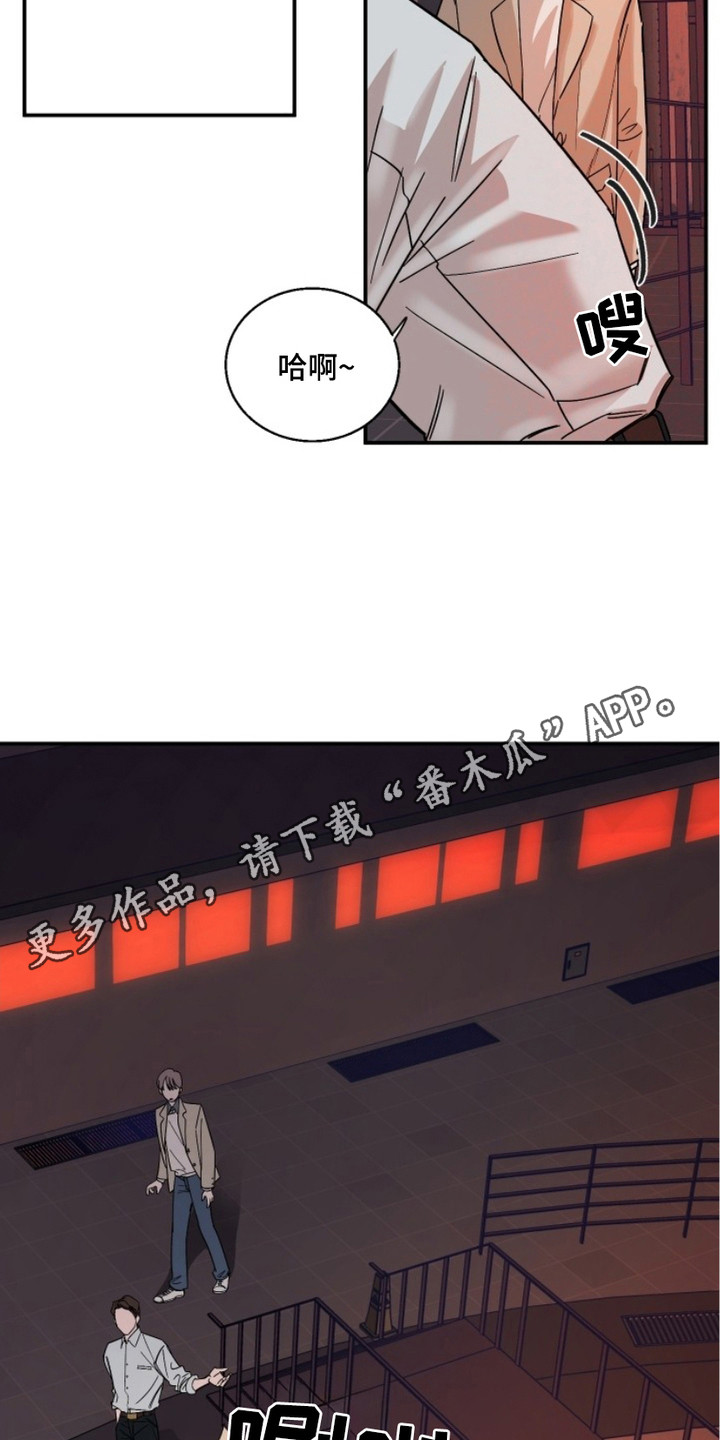 漫画《狩猎虎鲸》在线完整版阅读_狩猎虎鲸漫画（无弹窗）
