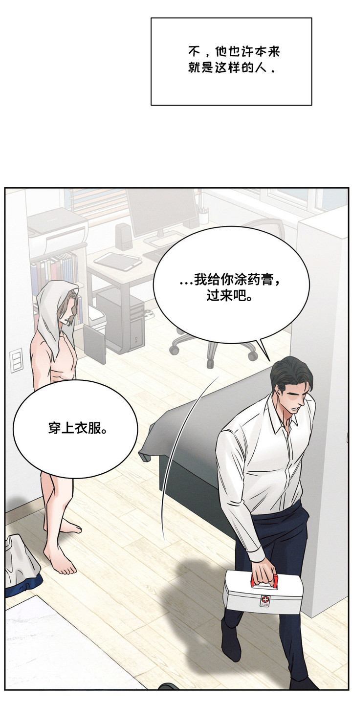 漫画《ss狂乱游戏》在线阅读_ss狂乱游戏漫画（无弹窗）