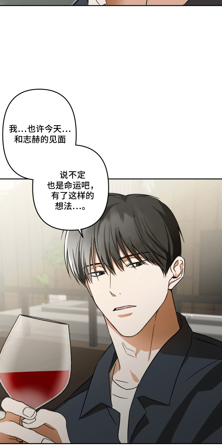 西柚《和杀人犯独处一室》漫画在线下拉_和杀人犯独处一室漫画浮云（下拉式阅读）