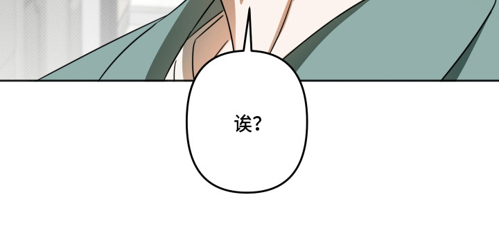 西柚《和杀人犯独处一室》漫画在线下拉_和杀人犯独处一室漫画浮云（下拉式阅读）