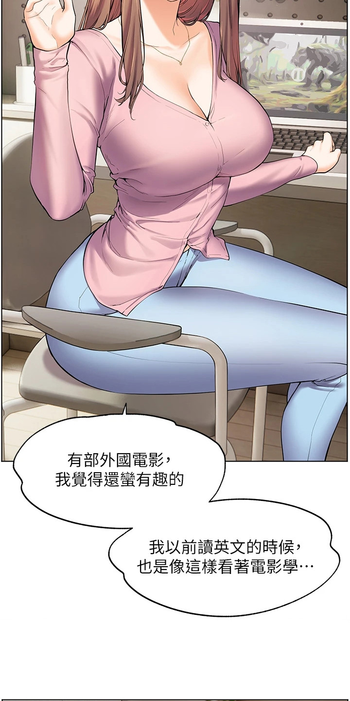 漫画《精英家教》在线完整版阅读_精英家教漫画（无弹窗）