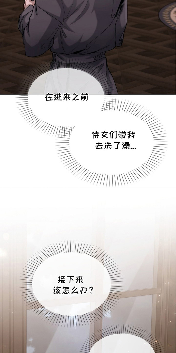 漫画《权力的代价》在线完整版阅读_权力的代价漫画（无弹窗）