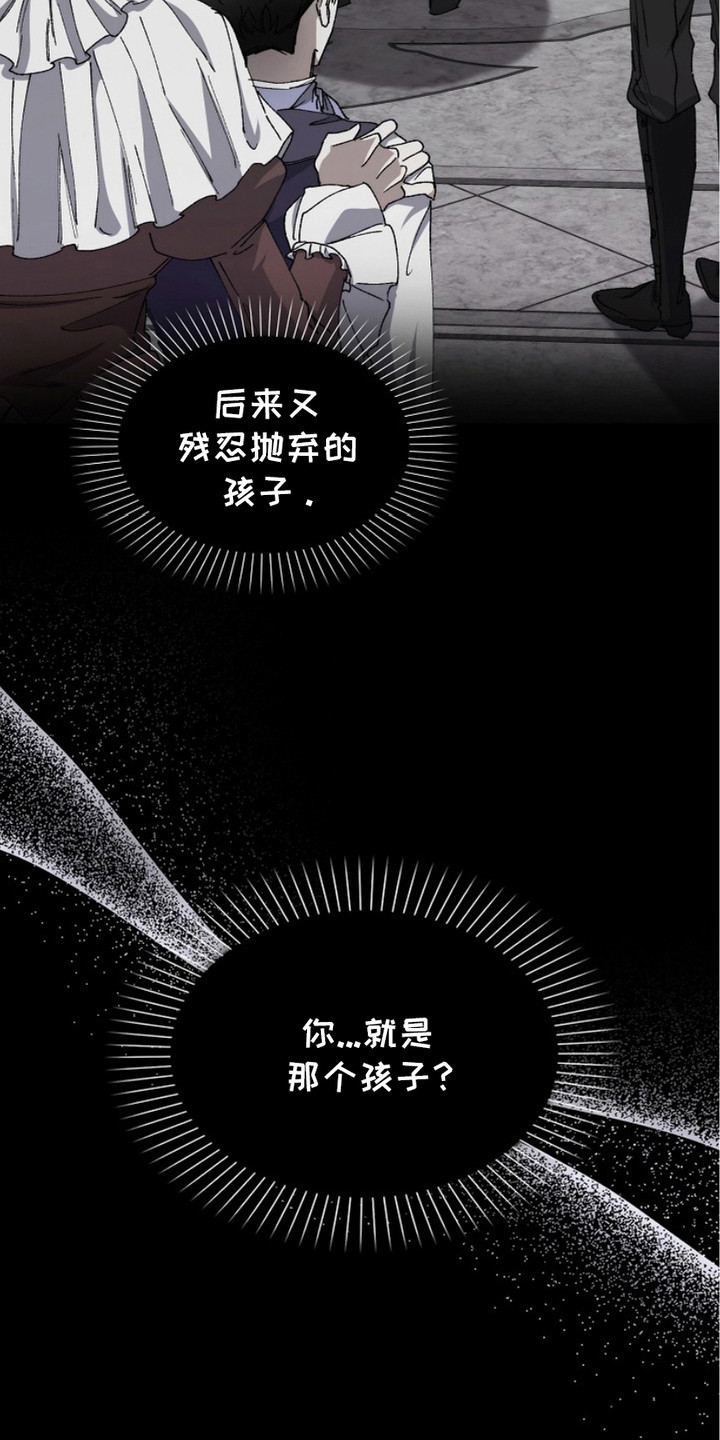 漫画《权力的代价》在线完整版阅读_权力的代价漫画（无弹窗）