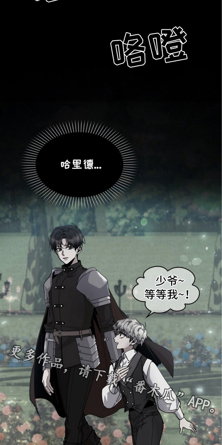 漫画《权力的代价》在线完整版阅读_权力的代价漫画（无弹窗）
