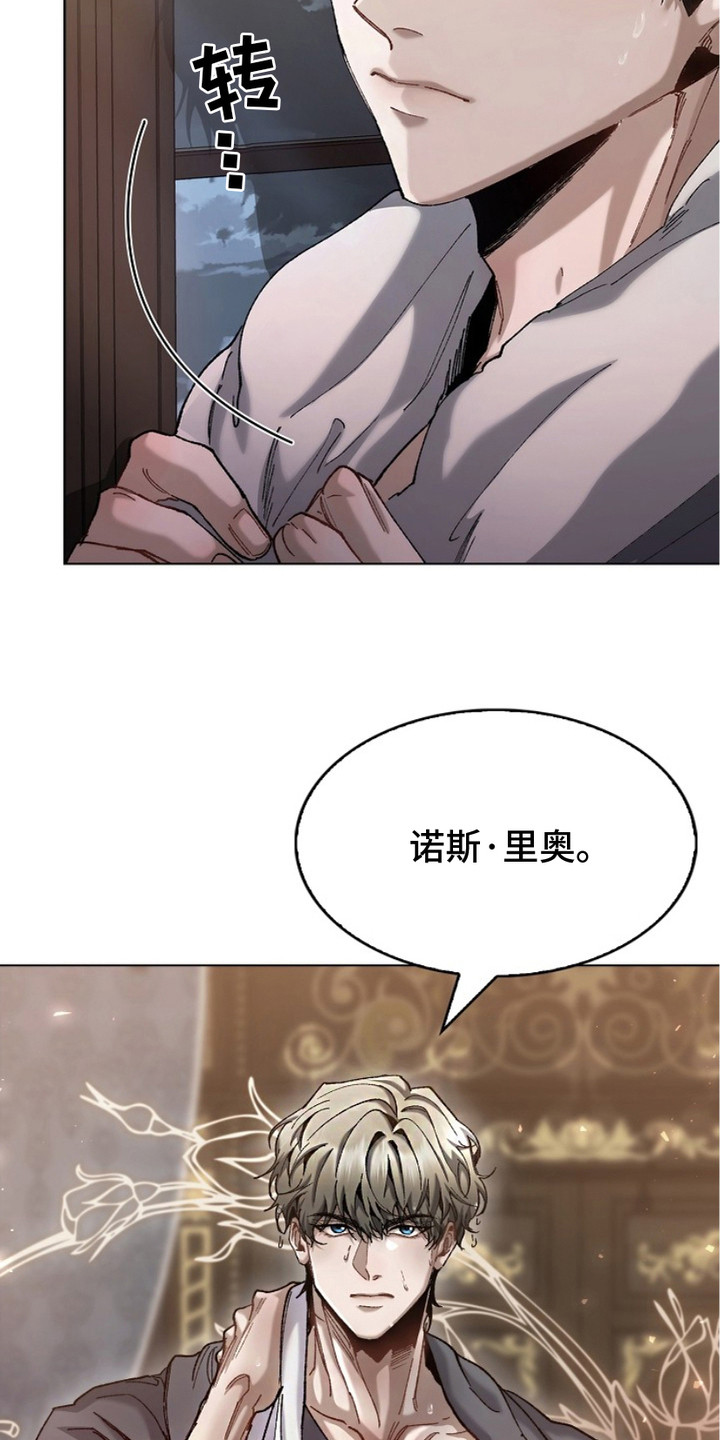 漫画《权力的代价》在线完整版阅读_权力的代价漫画（无弹窗）