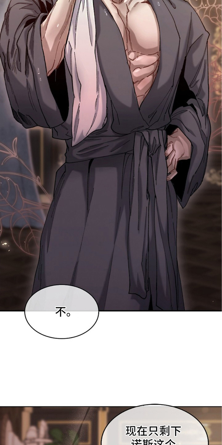 漫画《权力的代价》在线完整版阅读_权力的代价漫画（无弹窗）