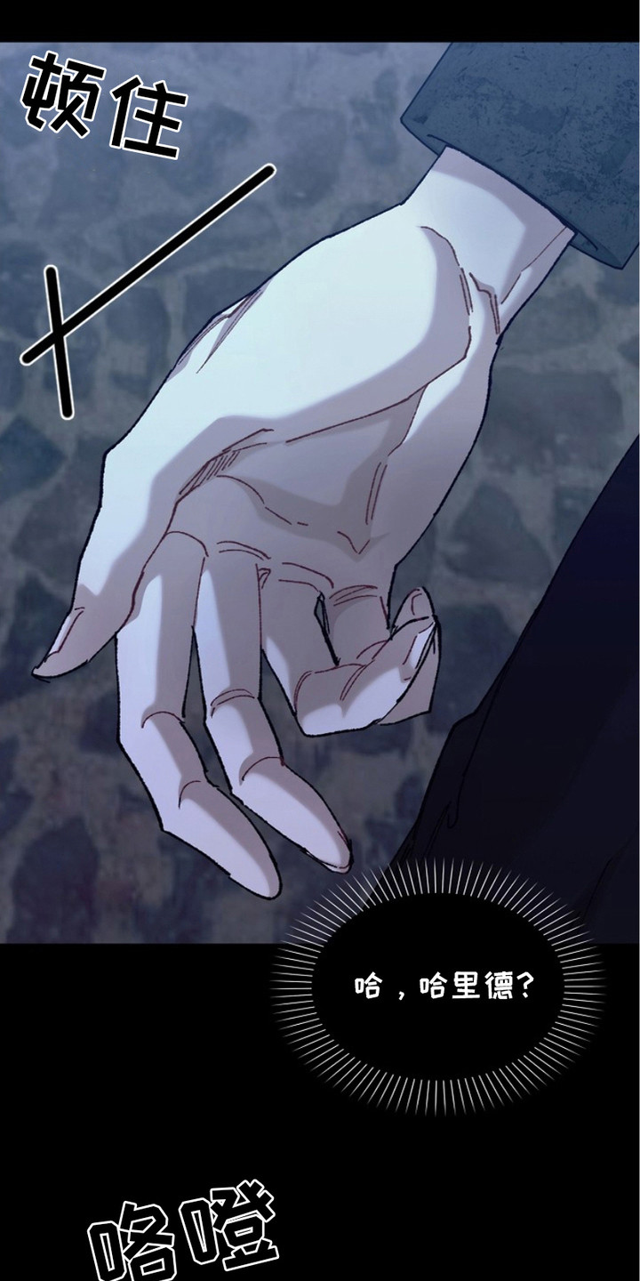 漫画《权力的代价》在线完整版阅读_权力的代价漫画（无弹窗）