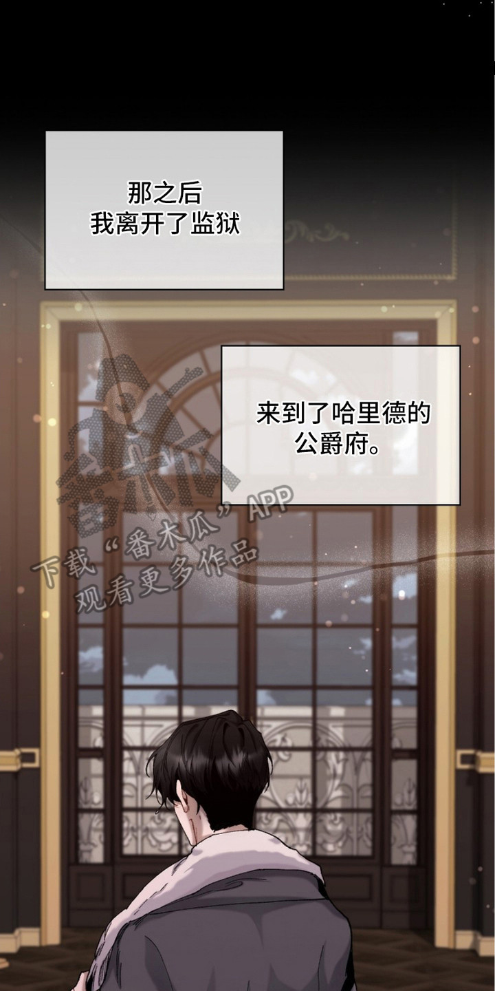 漫画《权力的代价》在线完整版阅读_权力的代价漫画（无弹窗）