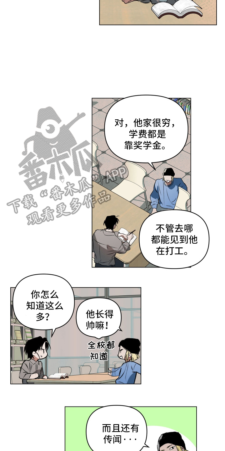 西柚《真心约会》漫画在线下拉_真心约会漫画浮云（下拉式阅读）